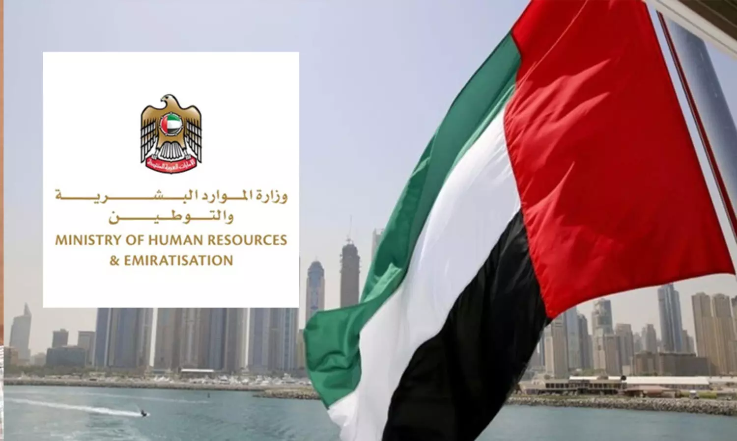 യു.എ.ഇയിൽ തൊഴിലാളികൾക്ക്​ സംരക്ഷണ നിയമം; ഫെബ്രുവരിയിൽ പ്രാബല്യത്തിൽ വരും