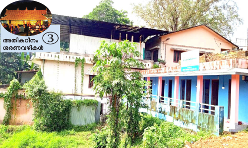 കോ​വി​ഡി​െൻറ മ​റ​വി​ൽ പ​ഞ്ചാ​യ​ത്തു​ക​ൾ തീ​ർ​ഥാ​ട​ക​രെ ​ൈക​യൊ​ഴി​യു​ന്നു