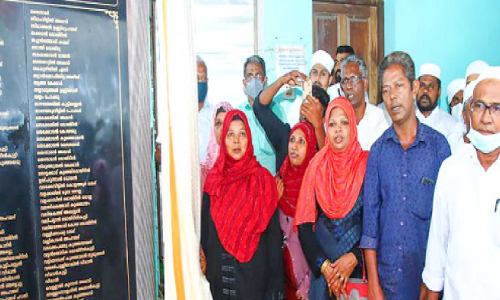 Malabar martyrs plaque at Edavanakkad Beach Badriya Church