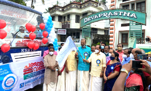 ലോക പ്രമേഹദിനം: പഞ്ചാരവണ്ടിയുമായി സരസ്വതി ഹോസ്പിറ്റൽ ലോക പ്രമേഹദിനം: പഞ്ചാരവണ്ടിയുമായി സരസ്വതി ഹോസ്പിറ്റൽ