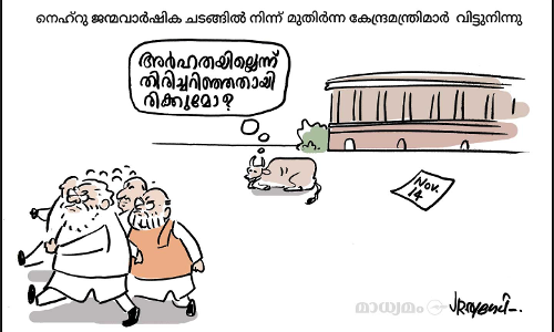 അർഹത