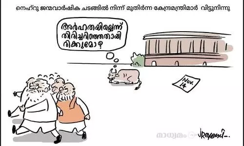 അർഹത