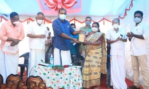 apl mny geanthashala