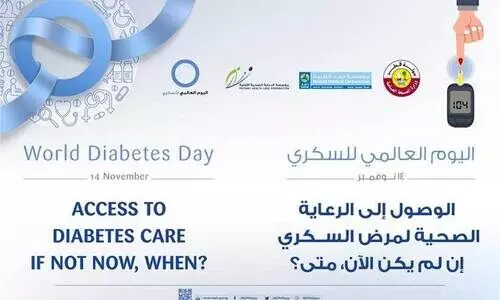 ആരോഗ്യ വകുപ്പ് നേതൃത്വത്തിൽ പ്രമേഹബോധവത്കരണം ആരോഗ്യ വകുപ്പ് നേതൃത്വത്തിൽ പ്രമേഹബോധവത്കരണം