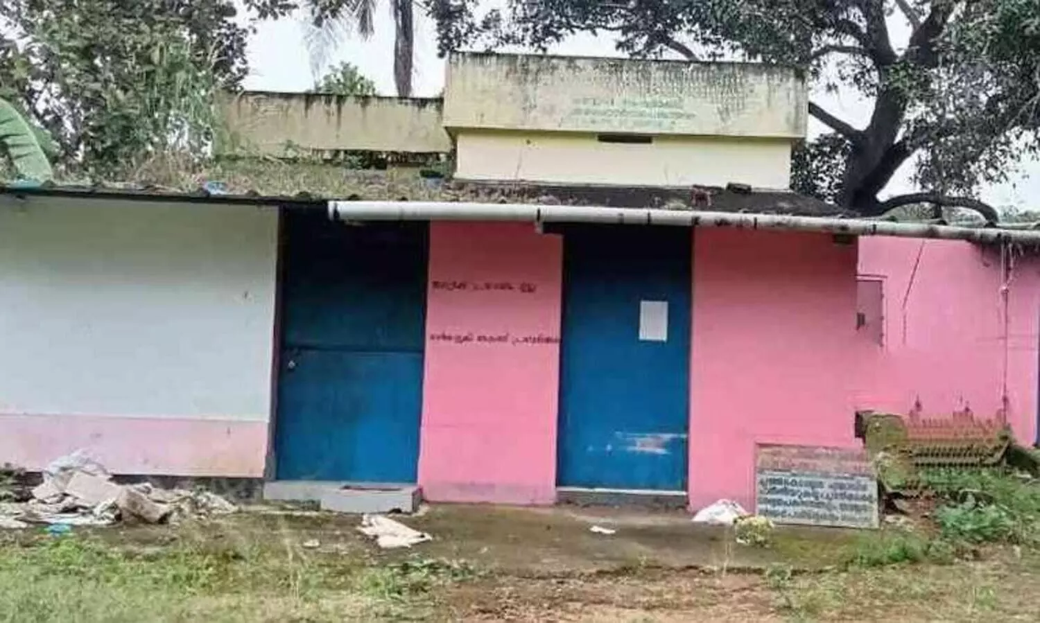 ഭാരതീയ പട്ടികജാതി കലാക്ഷേത്രം അധികൃതരുടെ അവഗണനയിൽ നശിക്കുന്നതായി പരാതി