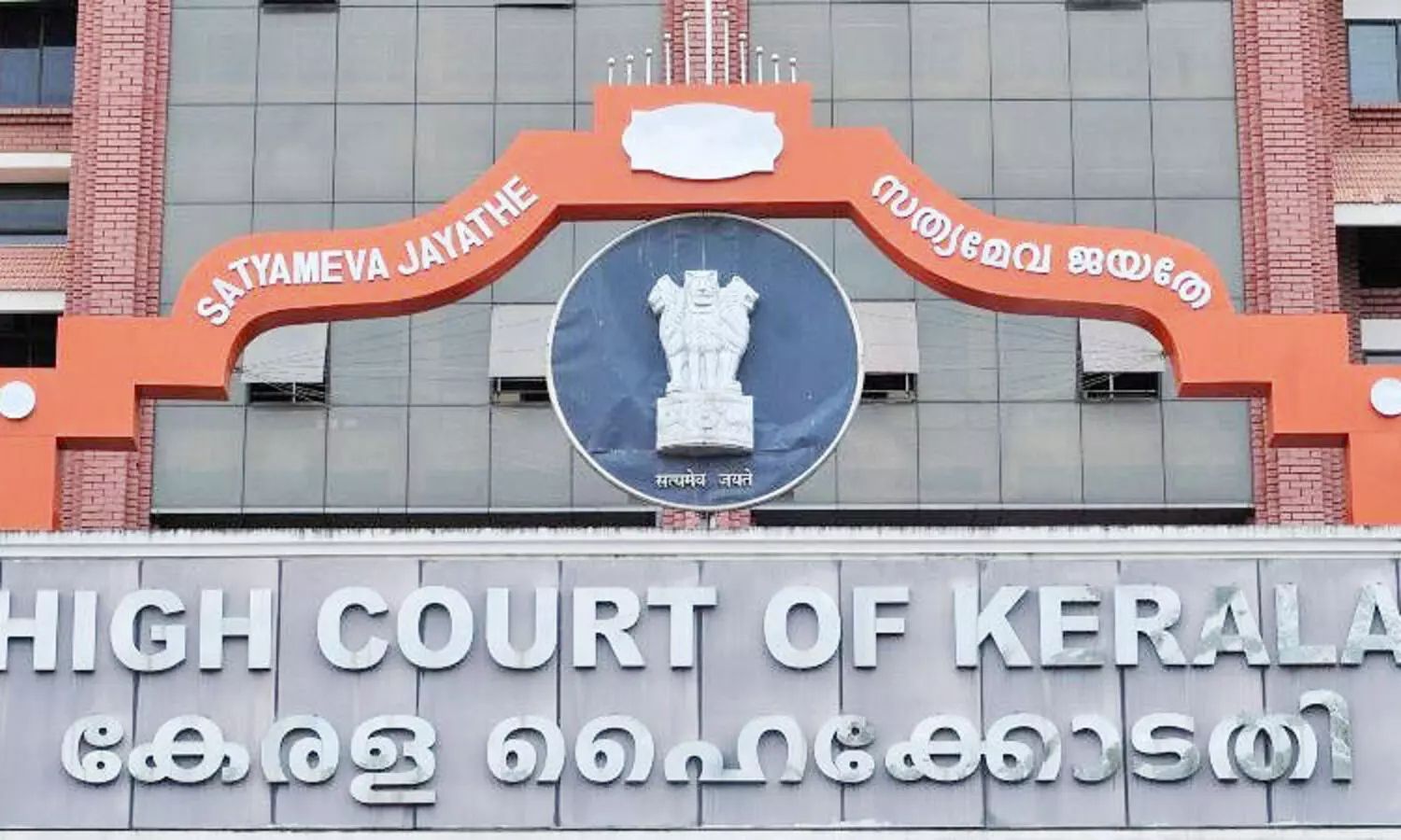 highcourt