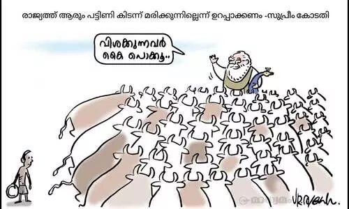 അത്താഴപ്പഷ്ണിക്കാരുണ്ടോ..?