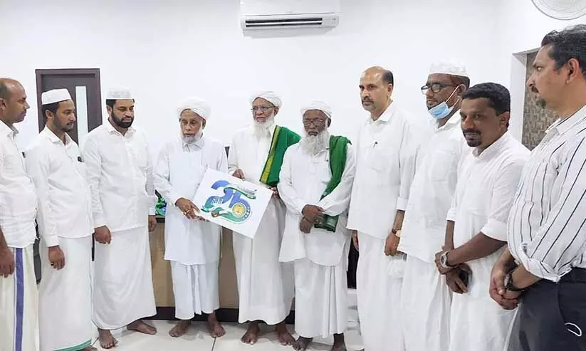 കെ.ഐ.സി സില്വര് ജൂബിലി ലോഗോ പ്രകാശനം ചെയ്തു കെ.ഐ.സി സില്വര് ജൂബിലി ലോഗോ പ്രകാശനം ചെയ്തു