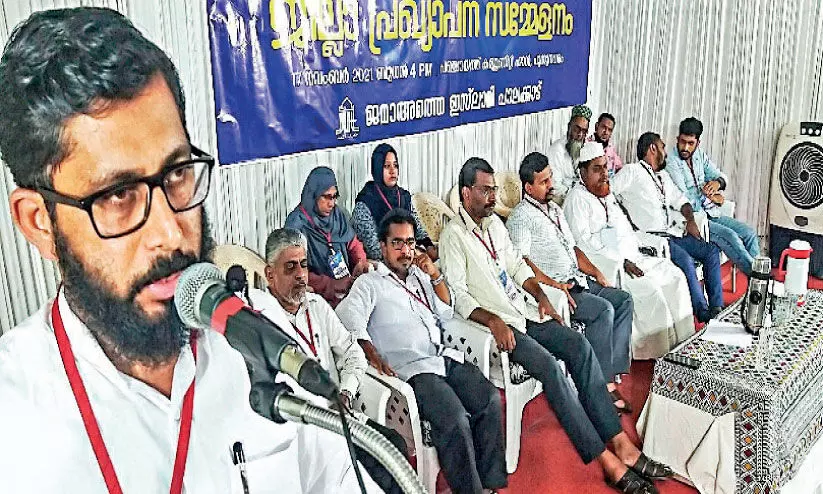 District Inauguration of Jamaat Campaign