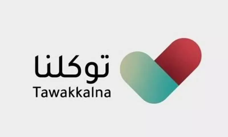 All you need to know about Saudi Arabias