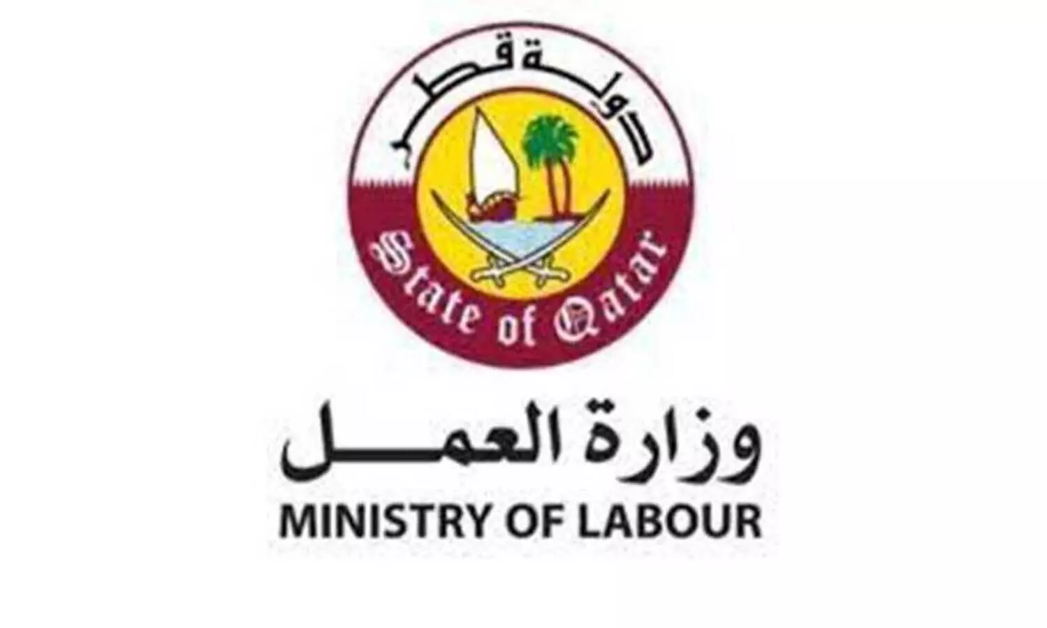 തൊഴിൽ പരിഷ്കരണം:  ആംനസ്​റ്റിയെ തള്ളി ഖത്തർ