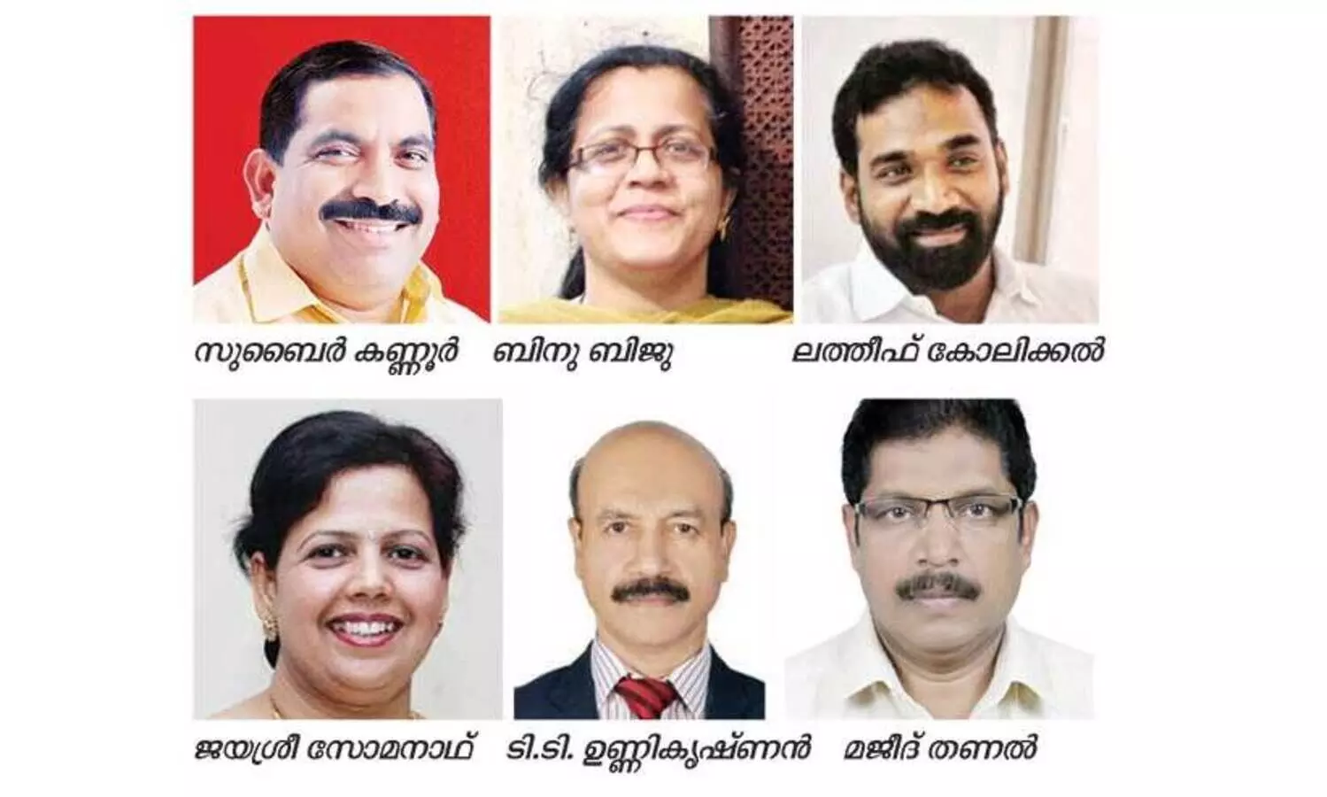 സു​ബൈ​ർ ക​ണ്ണൂ​രി​ന് പി.​ജി.​എ​ഫ് ക​ർ​മ​ജ്യോ​തി പു​ര​സ്​​കാ​രം