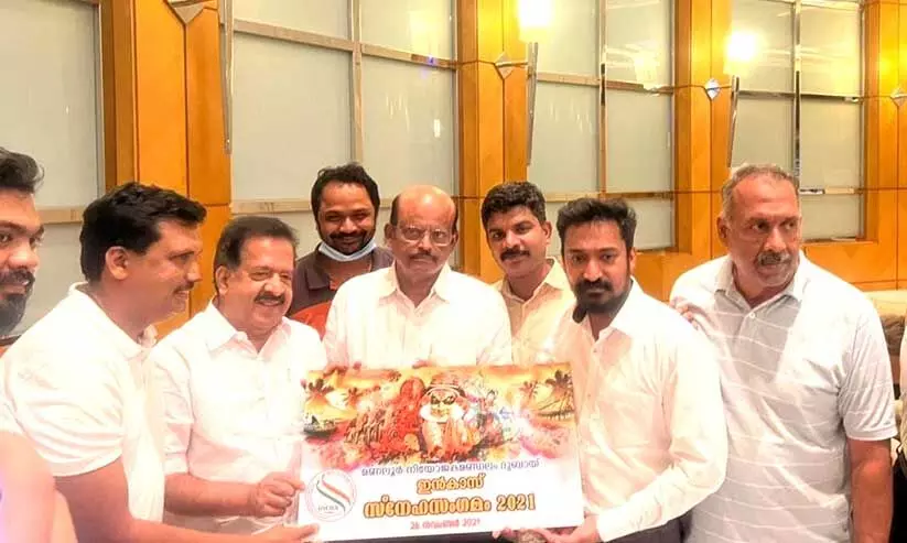 കുടുംബസംഗമം ലോഗോ പ്രകാശനം കുടുംബസംഗമം ലോഗോ പ്രകാശനം