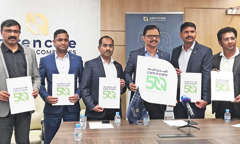 50 തികച്ച് കെയർ ആൻറ് ക്യൂവർ ഫാർമസി 50 തികച്ച് കെയർ ആൻറ് ക്യൂവർ ഫാർമസി