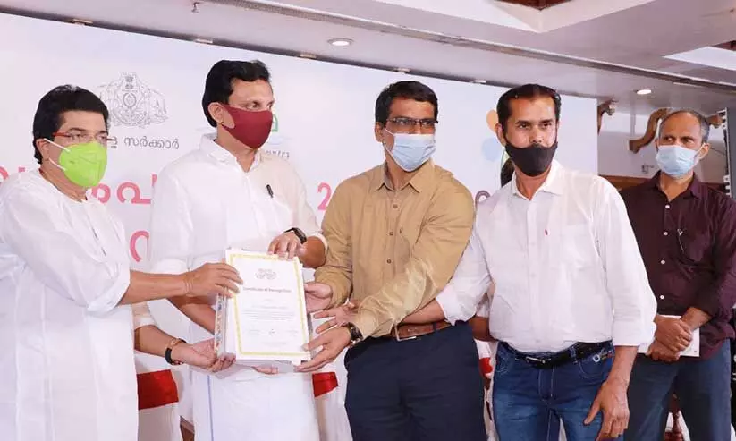 ലോക പൂക്കളമത്സരം: ചാലിയാർ ദോഹ പുരസ്കാരം ഏറ്റുവാങ്ങി ലോക പൂക്കളമത്സരം: ചാലിയാർ ദോഹ പുരസ്കാരം ഏറ്റുവാങ്ങി