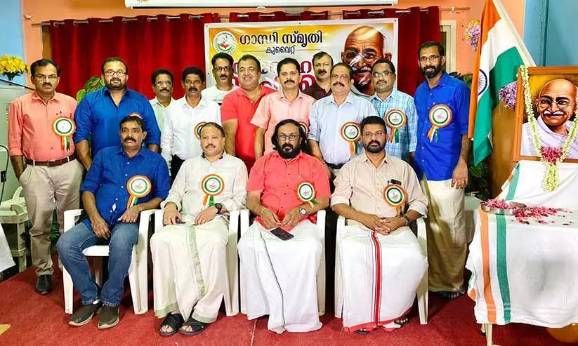 ഗാ​ന്ധി സ്മൃ​തി കു​വൈ​ത്ത്​ ഒ​ന്നാം വാ​ർ​ഷി​കാ​ഘോ​ഷം