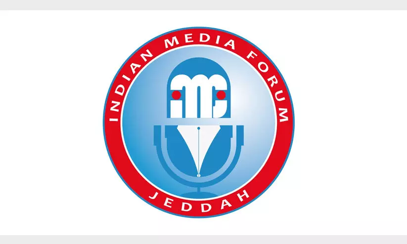 മാധ്യമ പ്രവർത്തകൻ കെ.യു ഇഖ്ബാലിന്‍റെ നിര്യാണത്തിൽ ജിദ്ദ ഇന്ത്യൻ മീഡിയ ഫോറം അനുശോചിച്ചു