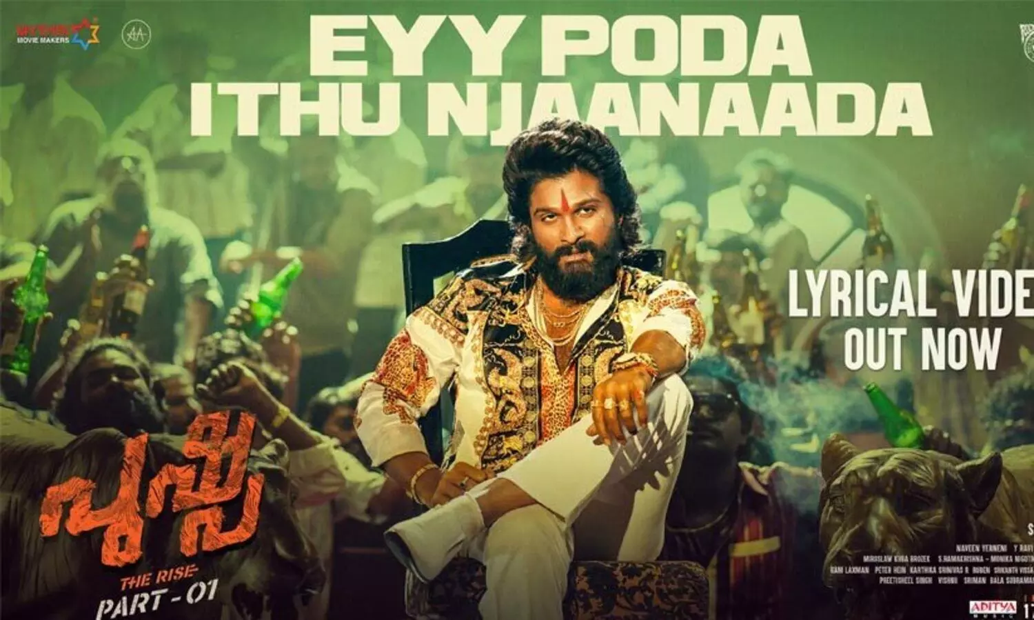 അല്ലു അർജുൻ ചിത്രം പുഷ്പയിലെ പുതിയ ഗാനം പുറത്തിറങ്ങി