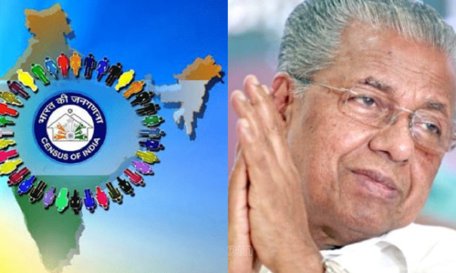 ജനന-മരണ രജിസ്​റ്റർ എൻ.പി.ആറുമായി ബന്ധിപ്പിക്കൽ; ആറ്​ മാസമായിട്ടും അഭിപ്രായമറിയിക്കാതെ കേരളം