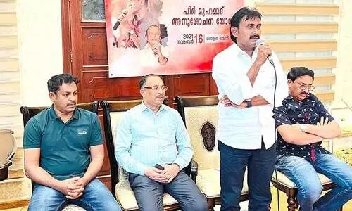 പീ​ർ മു​ഹ​മ്മ​ദ്‌ അ​നു​ശോ​ച​ന യോ​ഗം സം​ഘ​ടി​പ്പി​ച്ചു