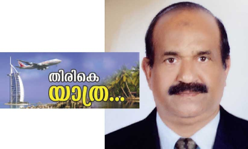 നാലരപ്പതിറ്റാണ്ട് പ്രവാസം മതിയാക്കി മഹമൂദ്​ മാട്ടൂലിലേക്ക് മടങ്ങുന്നു
