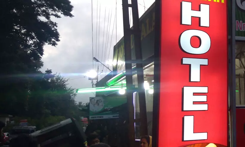 പുതുവത്സരത്തലേന്ന് പൊലീസ് ബലം പ്രയോഗിച്ച് ഹോട്ടൽ അടപ്പിച്ചതായി പരാതി പുതുവത്സരത്തലേന്ന് പൊലീസ് ബലം പ്രയോഗിച്ച് ഹോട്ടൽ അടപ്പിച്ചതായി പരാതി