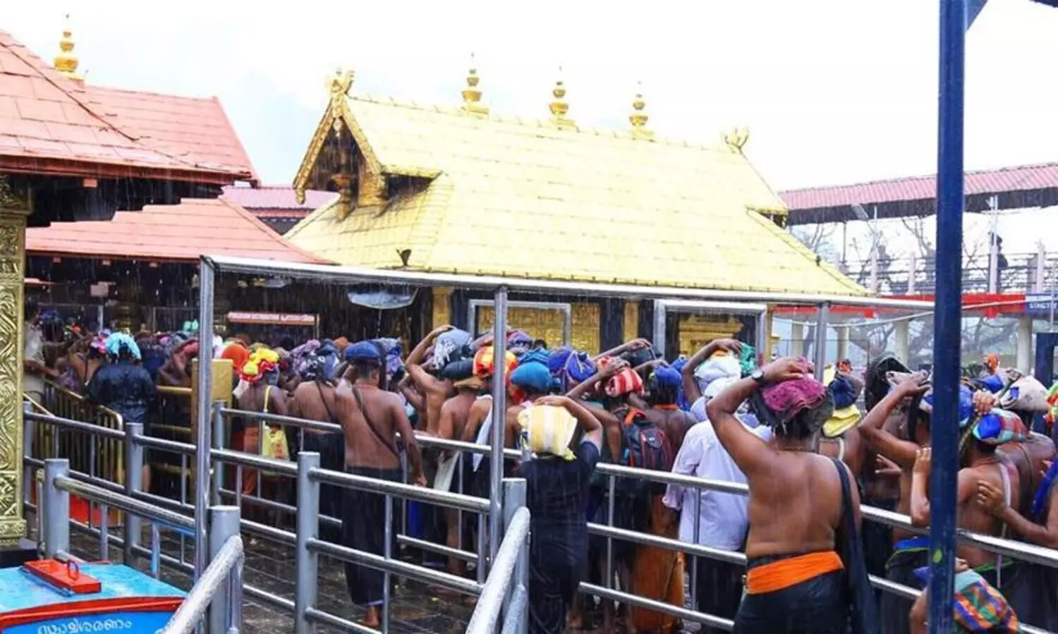 sabarimala