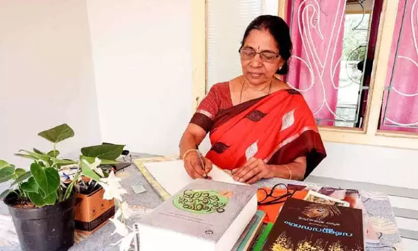 കവിതസമാഹാരം കോവിഡ്​ ബാധിച്ച് മരിച്ചവർക്ക്​ സമർപ്പിച്ച്​ ലീല രാമചന്ദ്രൻ