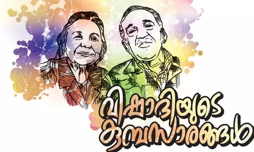 വിഷാദിയുടെ കുമ്പസാരങ്ങൾ -കഥ