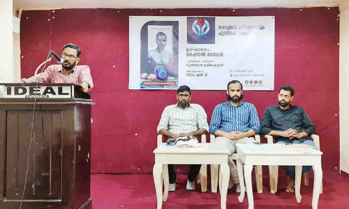 യൂത്ത് ഇന്ത്യ ലൈബ്രറി ഉദ്​ഘാടനവും പുസ്‌തക ചർച്ചയും