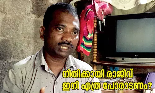 അറിയണം, ഒരു ദലിത്​ യുവാവിനോട്​ പൊലീസ്​ ചെയ്​ത ക്രൂരതകൾ