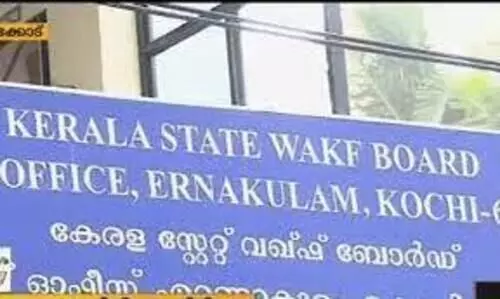 വഖഫിൽ പി.എസ്​.സി: മുഖ്യമന്ത്രിയുടെ വാദം തെറ്റെന്ന്​ തെളിയിച്ച്​ രേഖകൾ​