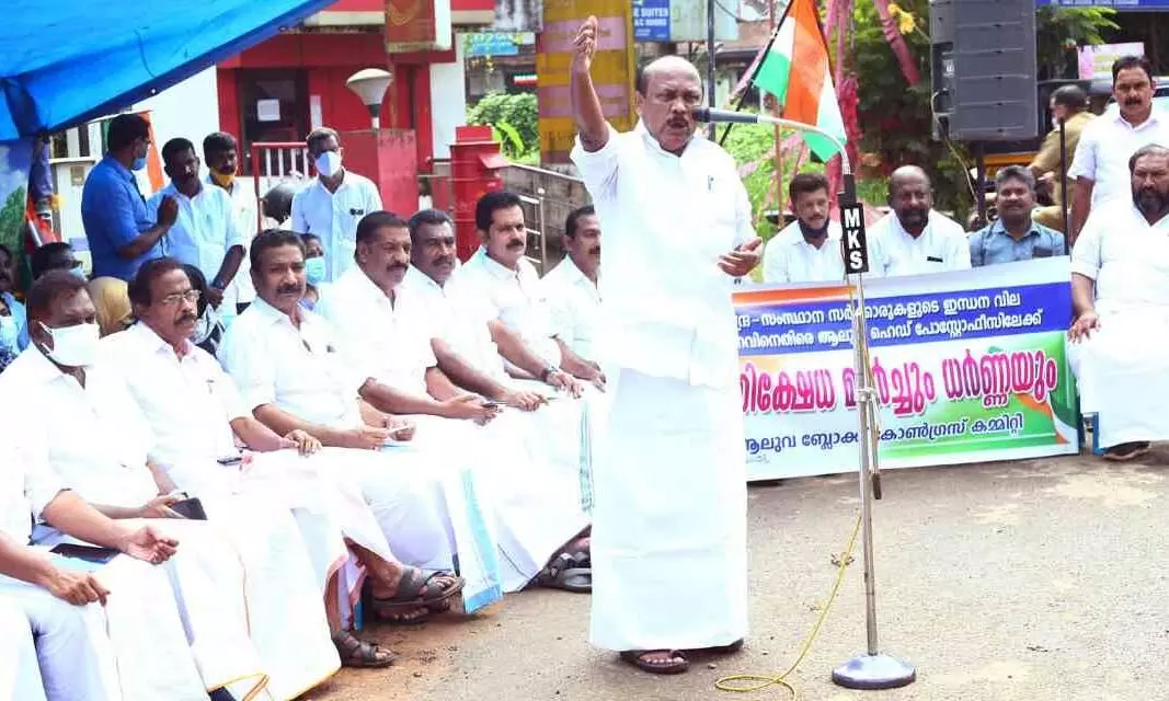 കോൺഗ്രസ് ആലുവ ബ്ലോക്ക് കമ്മിറ്റി ഹെഡ് പോസ്റ്റ് ഓഫിസ് മാർച്ച്