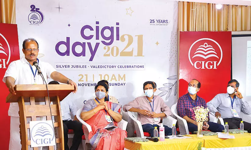 സിജി രജതജൂബിലിക്ക്​ സമാപനം