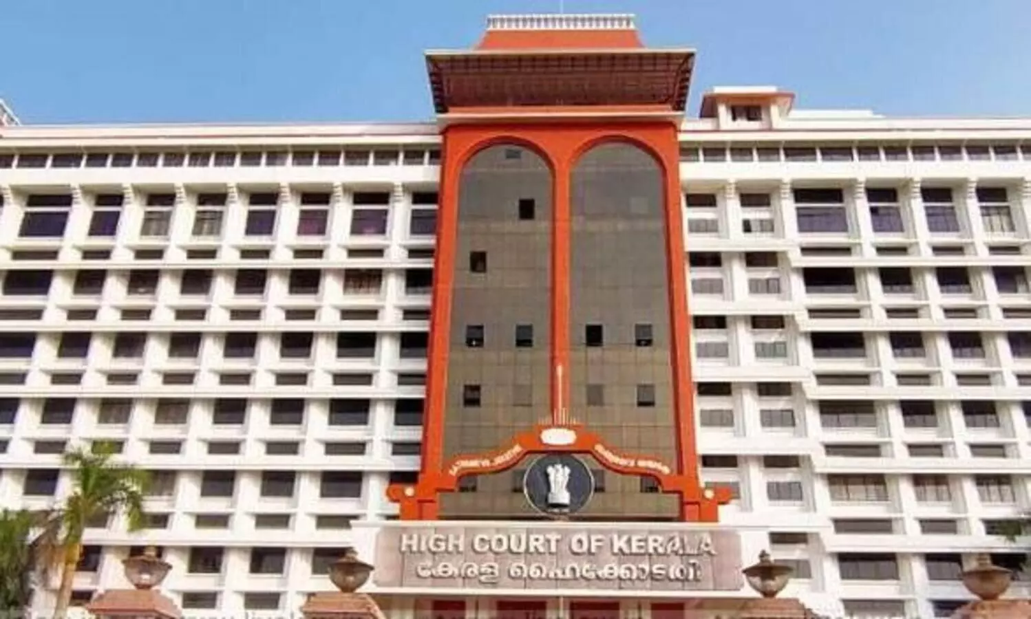 highcourt