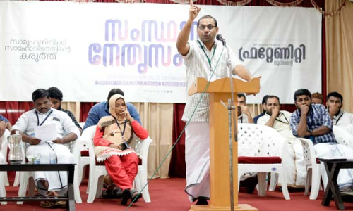 Fraternity Leadership Meeting