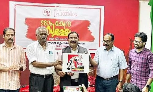 ബ​ഹ്​​റൈ​ൻ പ്ര​തി​ഭ കേ​ന്ദ്ര സ​മ്മേ​ള​നം:   ലോ​ഗോ പ്ര​കാ​ശ​നം ചെ​യ്​​തു