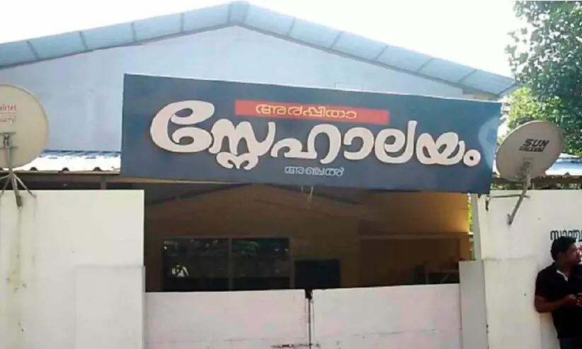 വിവാദത്തിലായ അര്‍പ്പിത സ്‌നേഹാലയ കേന്ദ്രം അടച്ചുപൂട്ടാന്‍ കലക്ടറുടെ ഉത്തരവ്