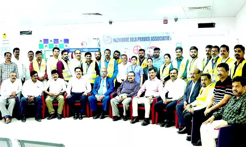 കോ​ഴി​ക്കോ​ട് ജി​ല്ല പ്ര​വാ​സി അ​സോ. മെ​ഗാ മെ​ഡി​ക്ക​ൽ ക്യാ​മ്പ് തു​ട​ങ്ങി