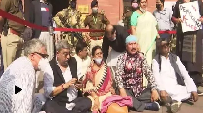 Trinamool MP Dharna Trinamool MP Dharna