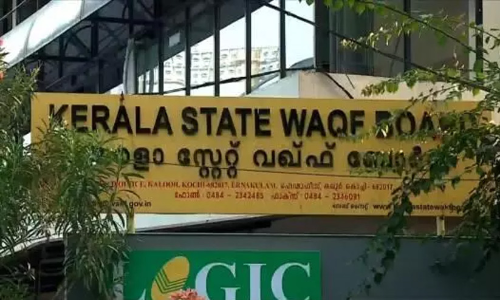 kerala state waqf board