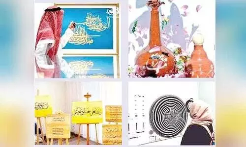 അ​ന്താ​രാ​ഷ്​​ട്ര ഇ​സ്‌​ലാ​മി​ക ക​ലാ​ദി​നം: വി​വി​ധ പ​രി​പാ​ടി​ക​ളു​മാ​യി സാം​സ്കാ​രി​ക മ​ന്ത്രാ​ല​യം