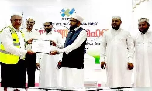 െഎ​.സി.​എ​ഫ് മീ​ലാ​ദ് കാ​മ്പ​യി​ൻ സ​മാ​പി​ച്ചു