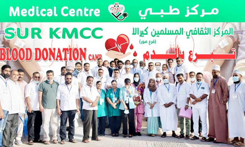 കെ.​എം.​സി.​സി ര​ക്ത​ദാ​ന ക്യാ​മ്പ് സം​ഘ​ടി​പ്പി​ച്ചു