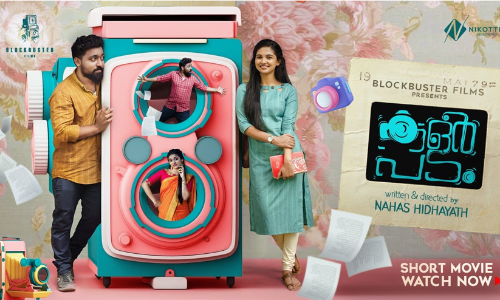 കളർ പടം ഷോർട്ട് ഫിലിം റിലീസ്​ ചെയ്​തു