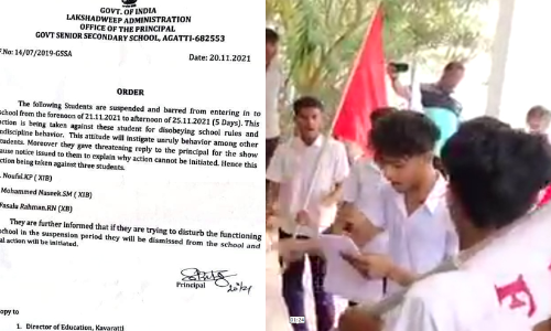 Lakshadweep students