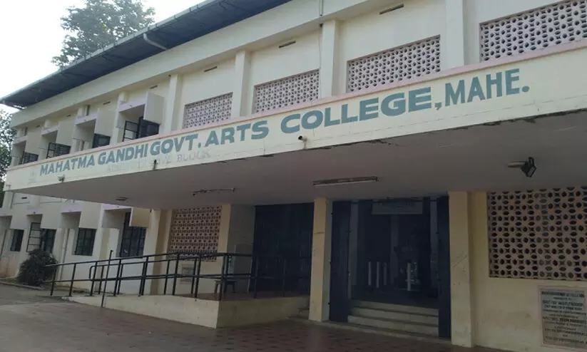 mahatma gandhi college mahe mahatma gandhi college mahe