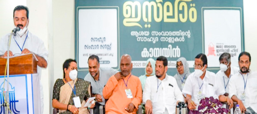 Jamaate Islami friendly dialogue meeting Jamaate Islami friendly dialogue meeting