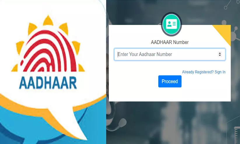 Unnique health ID Unnique health ID