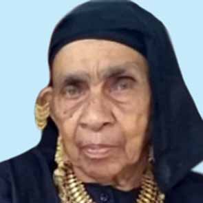 കു​ഞ്ഞാ​മി